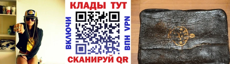 Как найти закладки Гремячинск Alpha PVP Каннабис