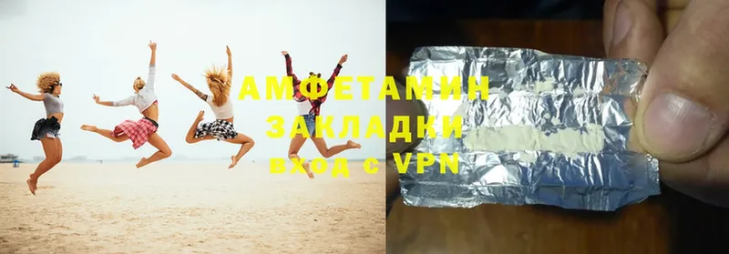 Amphetamine VHQ Гремячинск