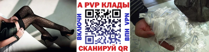 Alpha PVP Crystall mega сайт Гремячинск где продают наркотики