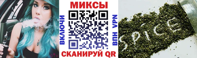 Бутират GHB  Гремячинск 