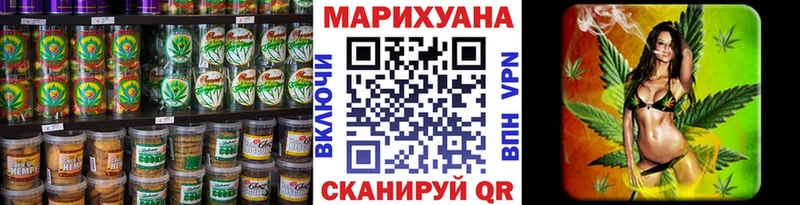Печенье с ТГК конопля  где найти   Гремячинск 