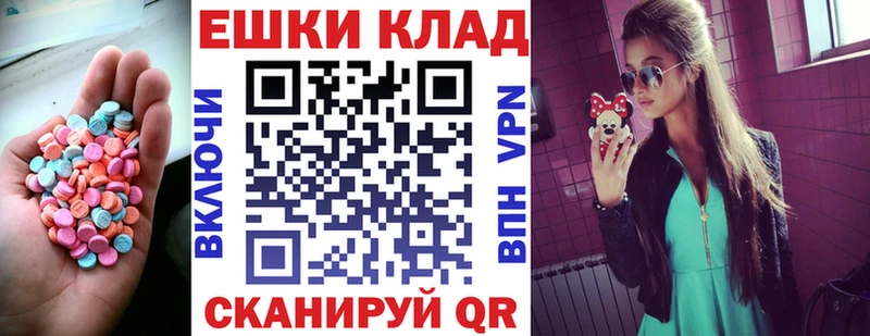 где продают   Гремячинск  Ecstasy Дубай 