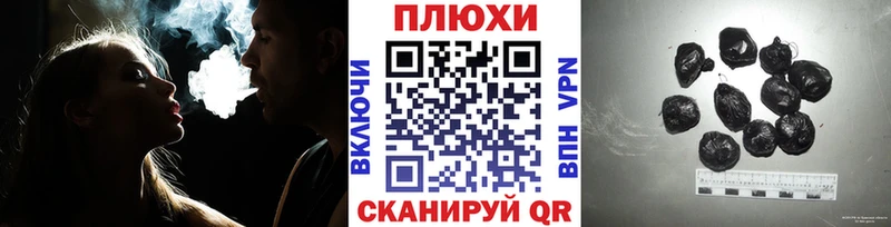 где можно купить   Гремячинск  ГАШ убойный 