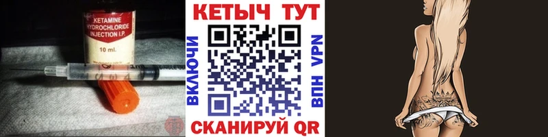 где можно купить наркотик  дарк нет формула  Кетамин ketamine  Гремячинск 