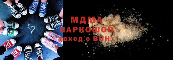 кокаин VHQ Беломорск