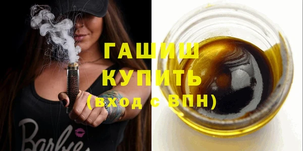прущие грибы Белокуриха