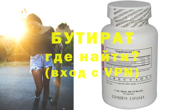 индика Белоозёрский