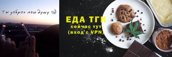 кокаин VHQ Беломорск