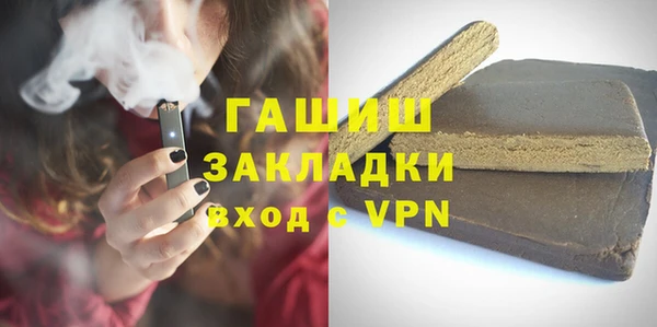 прущие грибы Белокуриха