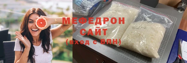 кокаин VHQ Беломорск