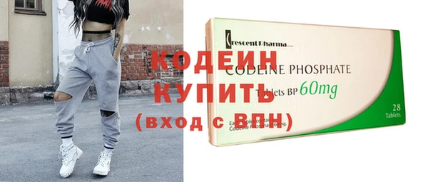 прущие грибы Белокуриха
