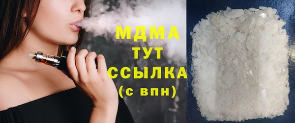 прущие грибы Белокуриха