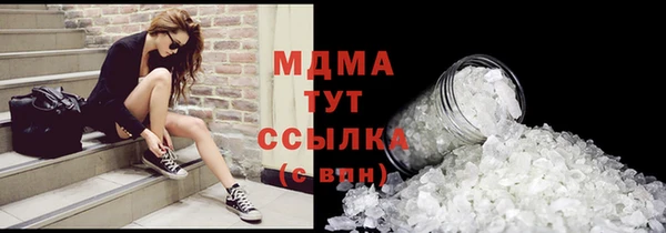 марки nbome Ивантеевка