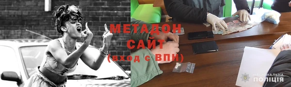 кокаин VHQ Беломорск