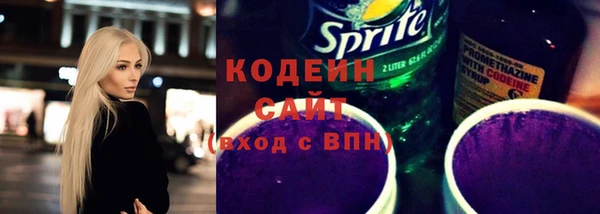 кокаин VHQ Беломорск