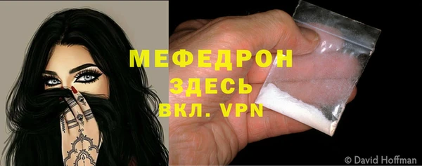 кокаин VHQ Беломорск