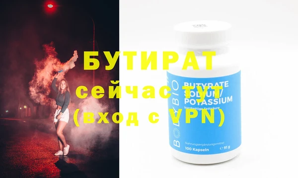 прущие грибы Белокуриха