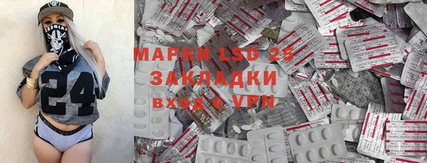 кокаин VHQ Беломорск