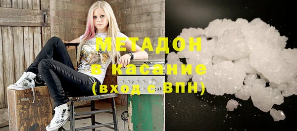 кокаин VHQ Беломорск