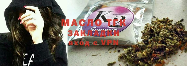 прущие грибы Белокуриха