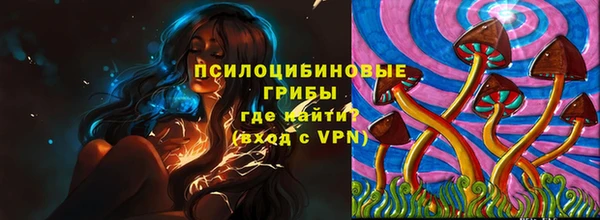кокаин VHQ Беломорск
