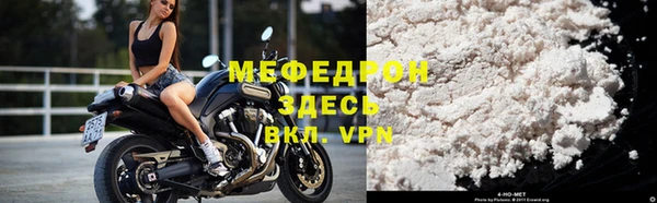 кокаин VHQ Беломорск