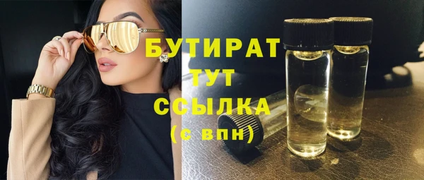 индика Белоозёрский