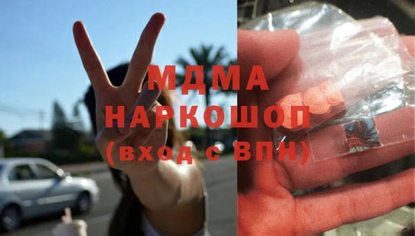 кокаин VHQ Беломорск