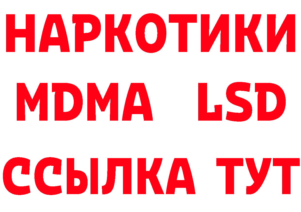 Дистиллят ТГК концентрат вход это гидра Гремячинск