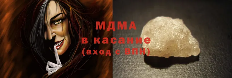 MDMA crystal  Гремячинск 