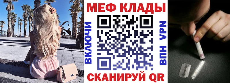наркошоп  Гремячинск  МЯУ-МЯУ кристаллы 