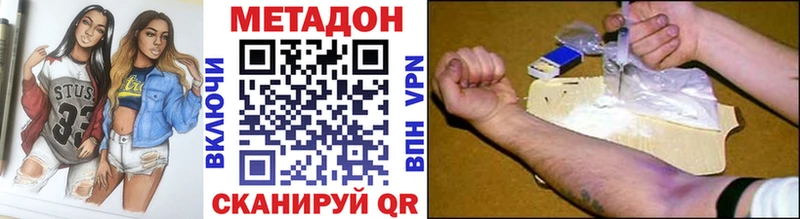 кракен ССЫЛКА  Гремячинск  Метадон белоснежный 