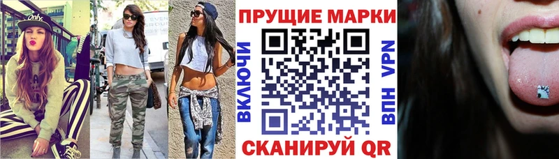 Марки N-bome 1,8мг нарко площадка Telegram Гремячинск