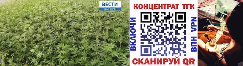 Дистиллят ТГК концентрат  дарк нет официальный сайт  Гремячинск  ссылка на мегу как войти 