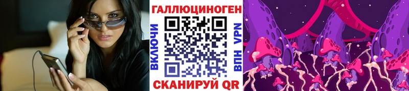магазин продажи наркотиков  Гремячинск  Галлюциногенные грибы ЛСД 