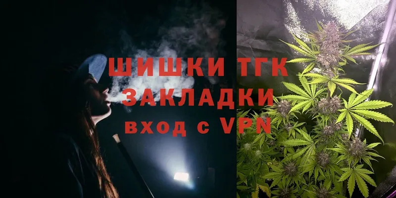 МАРИХУАНА SATIVA & INDICA  сколько стоит  площадка официальный сайт  Гремячинск 